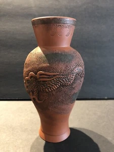 Vintage Chinese Terra Cotta Red Clay Yixing Vase Embossed Dragon - Picture 1 of 5