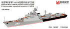 YG MODEL YM2007 1/700 Scale Russian Navy 11661K Cheetah class frigate Dagestan