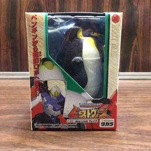 Transformers Beast Wars C-32 Polar Operative BREAK Actionfigur TAKARA - Bild 1 von 18