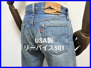 Levi’s 501XX Rare Valencia Factory Vintage Jeans W31 L34 [Circle-R] [k] - Bild 1 von 10