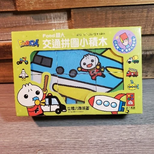 Cubo audible de comida Super Man de 6 piezas rompecabezas transporte edad 2+ educación en el hogar Foto 1 de 4