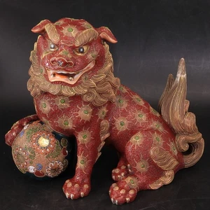 Japanese Fine Kutani Foo Dog Shishi Lion on a Ball Gilt Figurine H8.3in - Picture 1 of 10