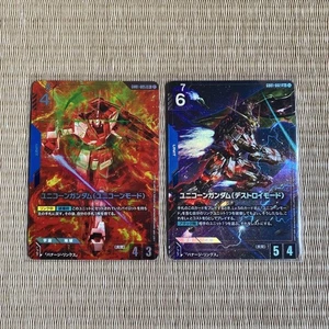 Gundam Card Game Unicorn Gundam LR+ R+ Set Sale - Picture 1 of 2