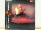 Akira Kurosawa RAN OST LP vinyle Toru Takemitsu Japon K28G-7249 RARE PROMO AVEC OBI