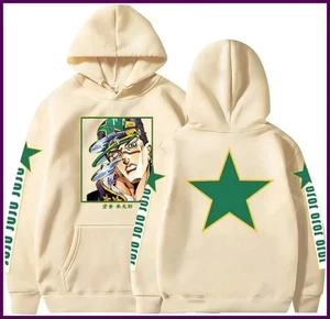 Unisex Kujo Jotaro Sudadera con Capucha Jonathan Joseph Sudadera Pullover JoJo Largo. - Imagen 1 de 29