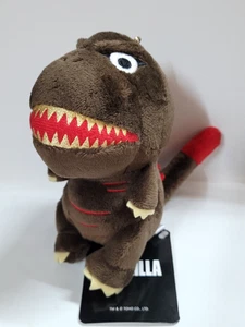 Shin Godzilla 5" Plush Doll Keychain TOHO Japan Brand New w/ Tag - Picture 1 of 19