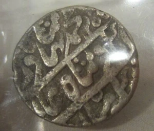 INDIA silver coin Inverted Mohur ? - Picture 1 of 2