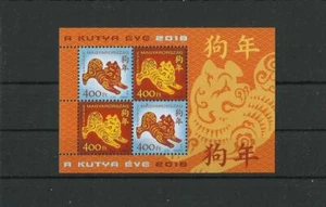 U 2244 Hungary 2018.Chinese Horoscope the year of the Dog BL MNH!! - Picture 1 of 1