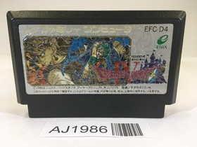 AJ1986 Dragon Quest IV 4 NES Famicom Japan