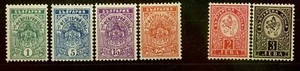 1896 Bulgaria Year set MNH ** !!!!!!!!!!!!!! - Picture 1 of 1