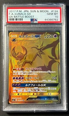 Lunala GX 124/114 Sun & Moon - Japanese Graded Pokemon Card - PSA 10 Mint - Image 1 of 3