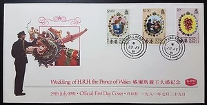 Hong Kong FDC 1981 Wedding of H.R.H. The Prince of Wales威尔士王子婚礼首日封 - Picture 1 of 10