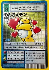 Monzaemon Bo-901 Digimon Card Japanese very rare yellow frame F/S