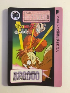 Dragon Ball Z Carddass Hondan Part 6 - 222 - Picture 1 of 1