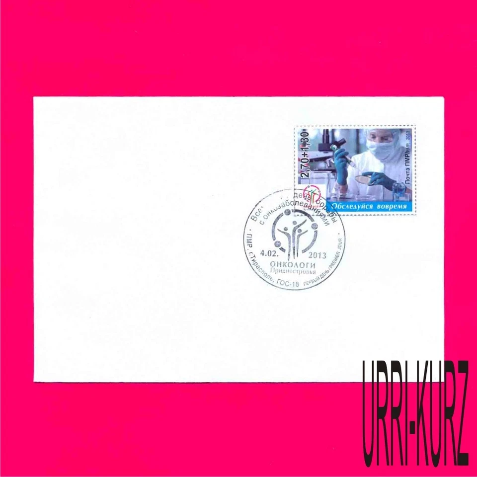 TRANSNISTRIA 2013 Medicine Oncology World Day of Fight Against Cancer FDC - Image 1 of 1