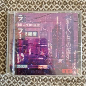 2814 - BIRTH OF A NEW DAY (新しい日の誕生) / CD Album vaporwave / LAST COPY! - Imagen 1 de 2