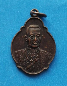 Thailand 1982 Medal King Rama I Ratchaburi Thai Year 2525 - Picture 1 of 2