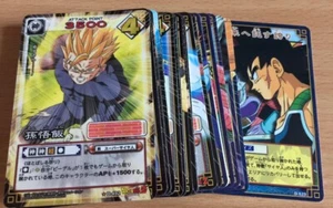 Dragon Ball Z DBZ Card Game Part Filing Sheet 1 #Full Set BANDAI 2004 - Picture 1 of 1