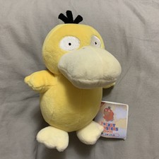 NEW - MINI Pocket Monster Psyduck Stuff Plush Dolls Kids TV Character Toys