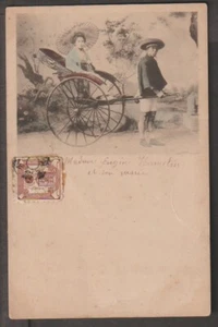 Japan Rikscha Abzieher Vintage Postkarte - Bild 1 von 2