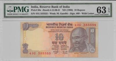 10 Rs - Y. V. Reddy - PMG 63 EPQ - Pick# 89e - 41G 555555 (Solid #5's) - Image 1 of 2