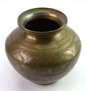 Rare old Indian Vintage Beautiful Water Pot Brass God Figures Engraved. G56-76 - Picture 1 of 10