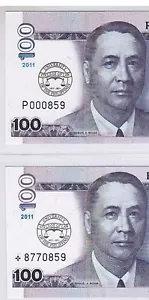 2011 PHILIPPINES 100 peso piso UP College of Law 100th Annive Regular No. & Star - Picture 1 of 3