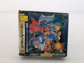 Vampire Savior (Darkstalkers 3) Sega Saturn JP GAME. 9000025735254