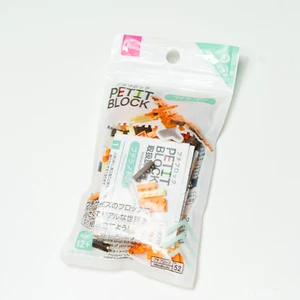 Pteranodon Dinosaurier - Petit Block aus Daiso Japan - Bild 1 von 2