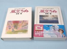 The Wind Rises Storyboard Hayao Miyazaki Kaze Studio Ghibli Art Book Japanese