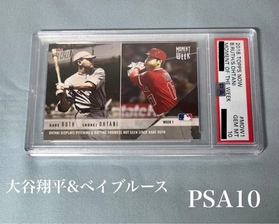 PSA 10 Shohei Ohtani Babe Ruth Collaboration Rookie Card Topps Now MOW1 Japan - Image 1 of 4