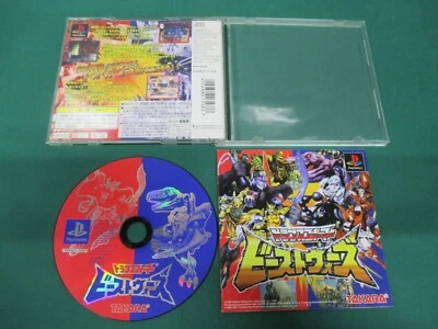 PlayStation -- TRANSFORMER BEAST WARS -- PS1. JAPAN GAME. 22078 - Image 1 of 4