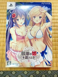 PS Vita When Butler chooses princess Limited Edition Cute Sexy Animation Japan - Picture 1 of 6