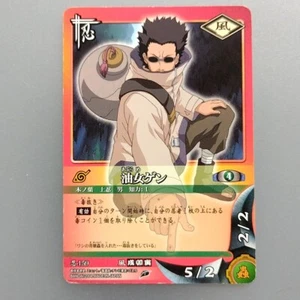 Juego de cartas Naruto "Gen Aburame" NIN-159 2004 BANDAI Jump TCG Japón - Imagen 1 de 10