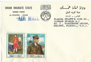 State of Oman Air Mail Cover to USA with 6B De Gaulle + 2B Bonaparte Stamps - Picture 1 of 1