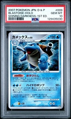 2007 POKÉMON JAPANESE D&P SHINING DARKNESS 1ST ED. #009 BLASTOISE HOLO PSA 10 - Image 1 of 2
