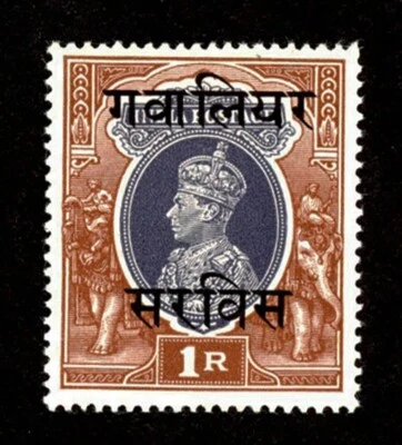 GWALIOR STATE INDIA 1942-47 ONE RUPEE OFFICIAL SG O91 MLH - Image 1 of 2
