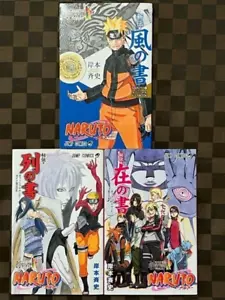 NARUTO Movie Limited Book Retsu no Sho & Zai no Sho , Exhibition 2015 Fu no Sho - Picture 1 of 12