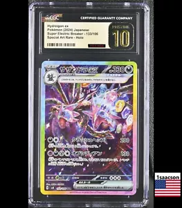 CGC PRISTINE 10 Hydreigon ex SAR 133 sv8 carta Pokemon giapponese super elettrica - Foto 1 di 1