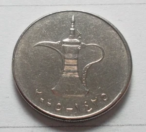 schöne-Münzen-arabische-Staaten.---UNITED-ARAB-EMIRATES.(88) - Bild 1 von 5