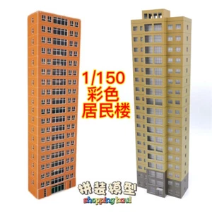 City DIY Hochhaus Gebäudemodell - Maßstab 1:150 Szene Spielzeug - Bild 1 von 10
