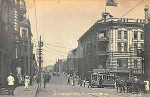 Greek Busy Street View with Horse & Wagon Trolley Buildings Photo Postcard Copy - Picture 1 of 2