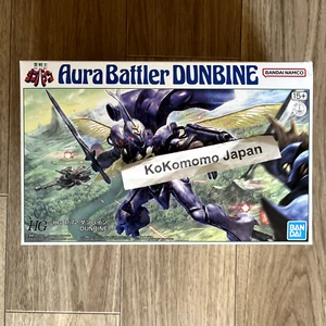 HG 1/72 DUNBINE - Picture 1 of 7