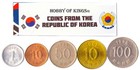 5 South Korean Coin Lot. Differ Collectible Coins From Asia. Foreign Currency