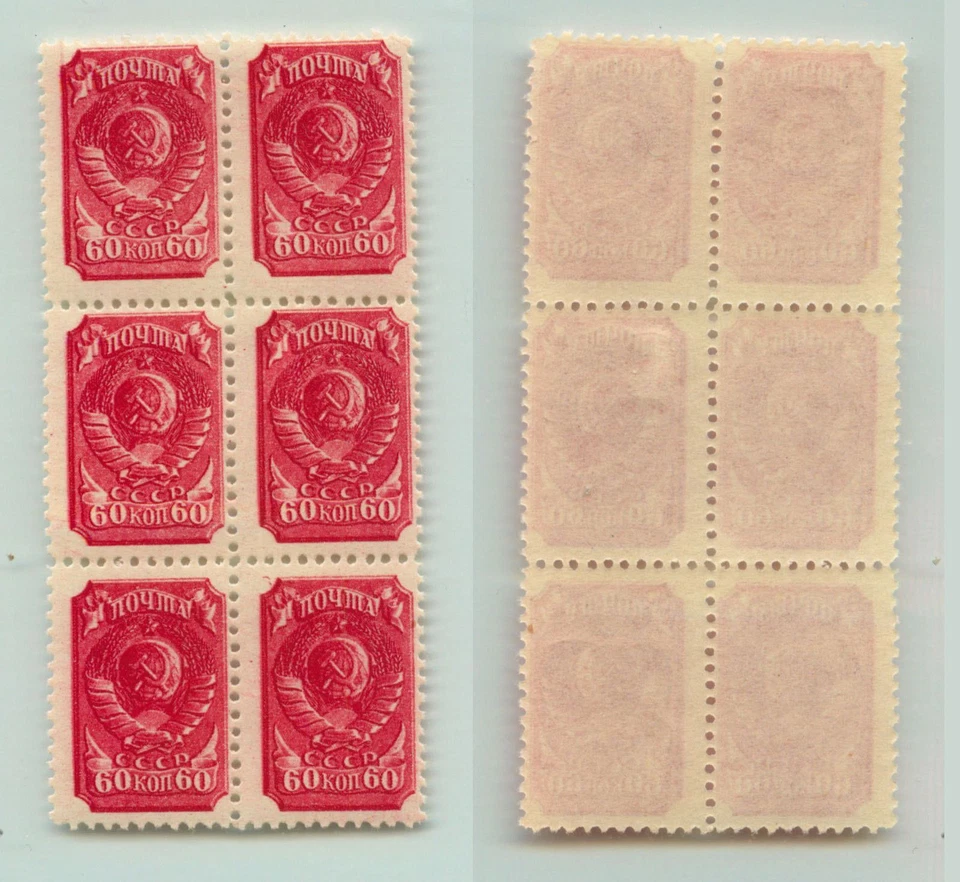 Russia USSR 1939 SC 738 Z 578 (1) A perf 12 1/2 MNH ver raster bl of 6 . f1142c7 - Image 1 of 2