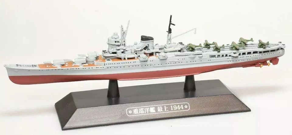 IXO, Incrociatore ibrido giapponese - Nave da guerra - Mogami 1944, 1/1100,  ... - Immagine 1 di 1