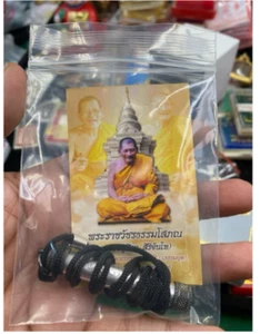 Takrud Ruay Luang Pu MahaSila LP Maha Sila Thai Buddha Amulet Wealth Rich - Picture 1 of 13