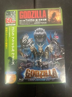 Godzilla Final Wars 60Th Anniversary Edition Blu-Ray SEALED JAPAN RELEASE - Image 1 of 2