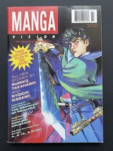 Manga Vizion #2 VG; Viz | low grade - Samurai Crusader - we combin shipping - Bild 1 von 2
