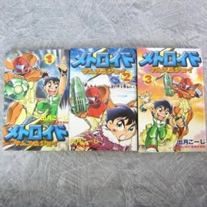 METROID Sams & Joy Manga Comic Complete Set 1-3 KOJI IZUKI Book KO SeeCondition - Picture 1 of 12